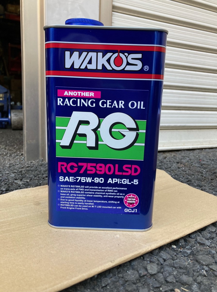 WAKOS RG7590LSD ミッションオイル 75W-90 2本セット WAKO'S ワコーズ アールジー8090R RG8090R G401 [2L] : オート